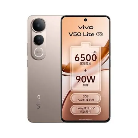 Vivo V50 Lite